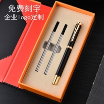  Metal signature pen Men and women signature single pen Gel pen Free lettering business gift pen Custom LOGO
