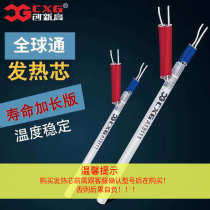 CXG innovation high 13 old brand high quality 110W high power heating core welding station A1316 A13111