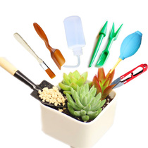 (multi-meat tools large all 15 pieces) Nursed Flowers Tools Multimeat Spray Pots Watering the Florist Meniscus Spray Pot shovels