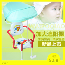Waipoqiao bicycle child seat rear electric bicycle bicycle big child safety seat anti-sunshade