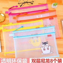 Cartoon mesh double-layer subject bag students use nylon file bag first grade cute zipper bag breathable and odorless