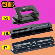 Punching Machine round hole manual adjustable punch single hole 2 hole three hole four hole hand grip punch hole punching machine