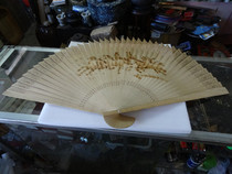 Antique collection large eight-strength bamboo old folding fan fan with original box