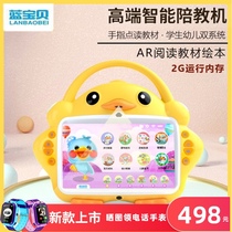 Blue baby S10 Android big yellow duck early education Machine 9 inch children touch screen WiFi baby video learning story machine