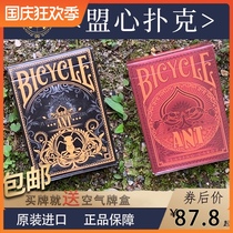 (Meng heart) BICYCLE ANT flower cut Magic Collection recommended imported Playing Cards Limited