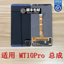 Suitable for Huawei mate10pro screen assembly mate10pro display screen inside and outside display touch screen