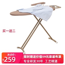  Ironing board Ironing board Household foldable lengthened thickened pipe frame carbon steel mesh electric ironing board motherboard stable