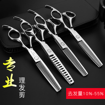 10 ~ 50% professional hairdressing haircut scissors Fishbone unscented antlers flat shears thin broken hair