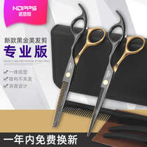 Barber scissors Cut your own hair cut professional thin tooth cut bangs artifact Household hair scissors set for women