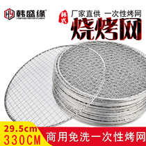 Disposable baking net Round commercial carbon baking net Leave-in household baking net Barbecue shop disposable baking net factory direct sales