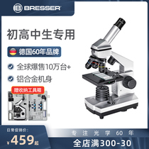 BRESSER Primary and secondary school microscope Childrens science experiment set Optical biology professional birthday gift