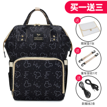 Mommy bag multi-function large-capacity mother bag Bao Ma bag fashion shoulder back waterproof wear-resistant Oxford cloth pregnancy bag