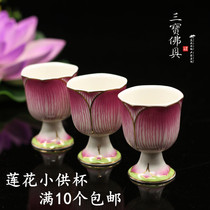 Exquisite pocket pink painted lotus high-legged ceramic water purification cup Holy water cup Wine glass Painted gold edge for Buddha Teacup