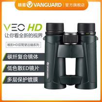 Jingjia VEO HD binoculars high-definition outdoor telephoto glasses professional large caliber with mobile phone