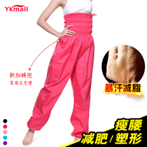 Yi Gengmei explosive sweat clothing women weight loss sweat pants dance practice body clothing fitness ballet control body clothes plus fat size