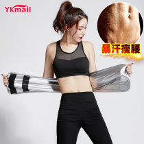 Yigemei sweat pants Weight loss clothes Women sweat plastic leg weight loss exercise fitness pants Tight sauna sweat pants