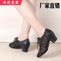 New fashion mesh dance shoes thick heel soft sole four seasons wild soft comfortable breathable adult women square dance shoes