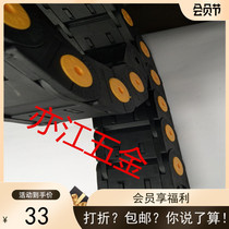 High quality new long pitch conveyor chain nylon cable tank engineering machine tool plastic drag chain fully enclosed