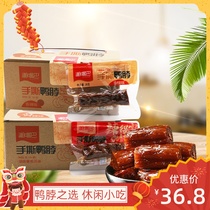  Hunan special flavor Xiangyang sauce duck neck spicy snacks Hand-torn duck neck snack food box