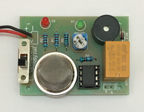Gas LPG Natural Gas Combustible Toxic Gas Leakage Detection Alarm Electronic Production Kit