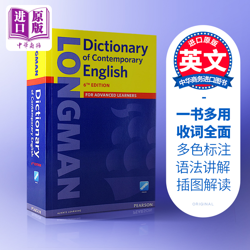 ֻ ĵ߽Ӣʵ Ӣԭ Longman Dictionary of Contemporary English 6 ӢӢֵ ߼ǵ  Ӣ
