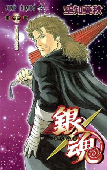 银魂书-银魂书促销价格、银魂书品牌- 淘宝