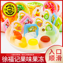 Xu Fuji Ji Jelly 1000G Multi-taste comprehensive fruit flavor childrens leisure snacks bulk Mushi Budian jelly