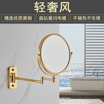 Mingnai bathroom telescopic makeup mirror Bathroom magnifying glass dressing mirror Gold-plated double-sided beauty mirror 8 inches