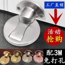 304 door suction stainless steel invisible suction non-perforated door suction door door suction door anti-collision toilet magnetic suction