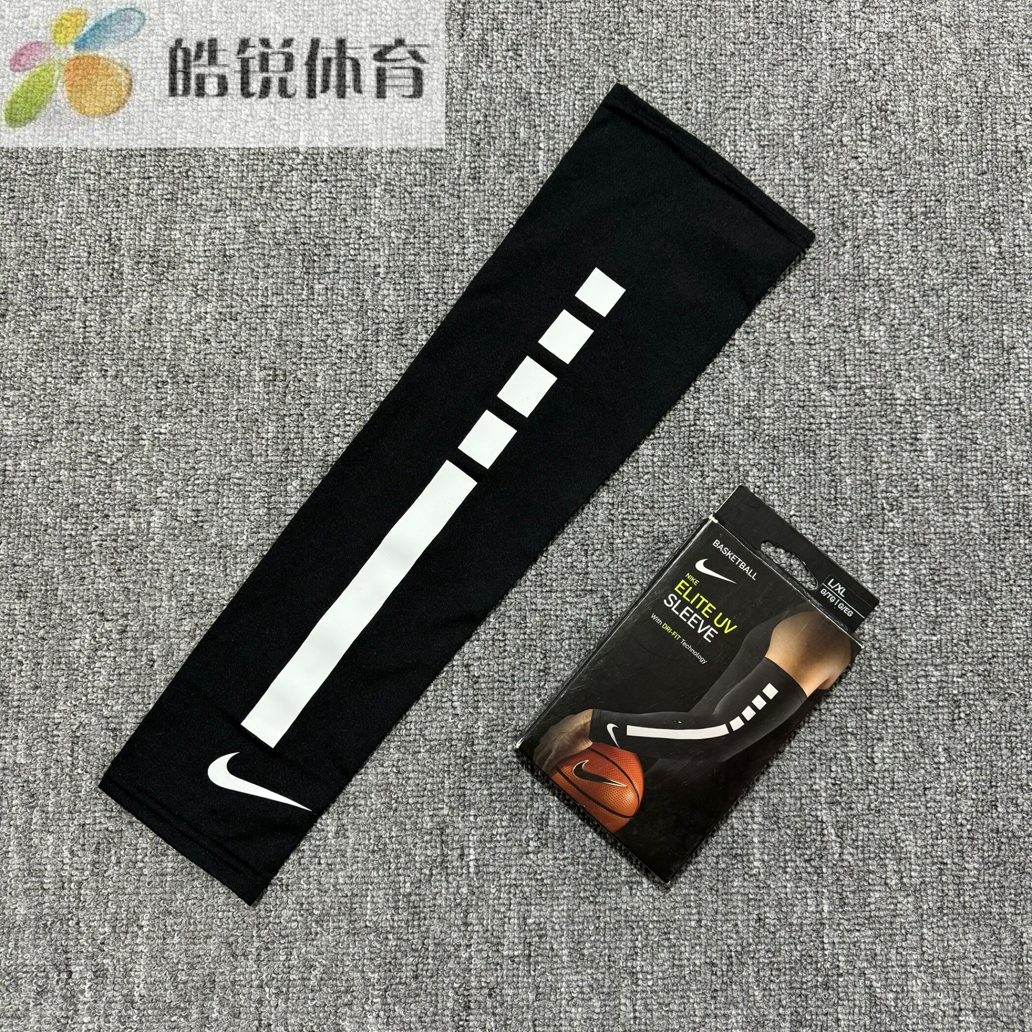 nike elite uv sleeves