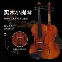 Cais V01 pure manual all solid wood beginner beginner childrens adult practice grade examination playing solo violin