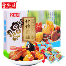 Old Beijing specialty Gong Yufang candied fruit dried fruit 200g snacks snack gift gift box Gourmet