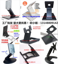 Universal Universal Liquid Crystal Computer Display AOC Crown Tier HP Touch Screen Desktop Bracket White Patent Base