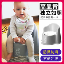 Sweden babybjorn baby toilet non-slip toilet Infant stool stool Child urinal Male and female toilet