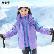 Childrens Shirt Three-in-One Removable Girl Jacket Spring and Autumn Clothing 2021 New Tong Tong Outdoor Tide Tide
