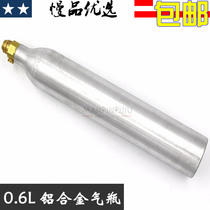 SG 855 ( 0 6L CO2 cylinder aluminum alloy cylinder ) repeated irrigation and exhaust