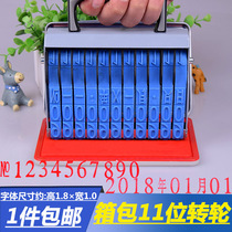 Extra large 11 date chapter luggage year month and day runner seal digital combination portable number printing height 18mm