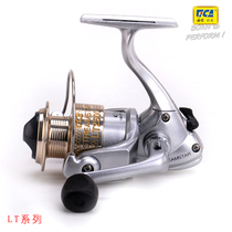 Dijia rocker wheel LT Front brake Front brake series Spinning wheel Rocker wheel Fishing line wheel Fishing wheel Fishing gear