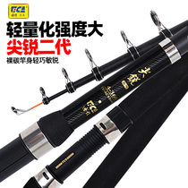 Dija fishing rod sharp second-generation 1 8-3 6 m sea rod throwing fishing gear