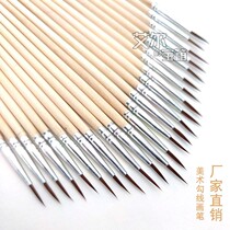 Painting art coloring nylon Hook pen painting gouache watercolor students outline drawing line oil painting special fine face