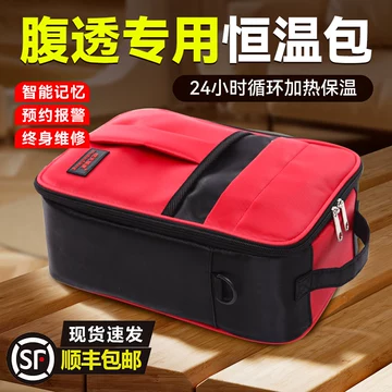 腹膜透析液加热箱-腹膜透析液加热箱促销价格、腹膜透析液加热箱品牌- 淘宝