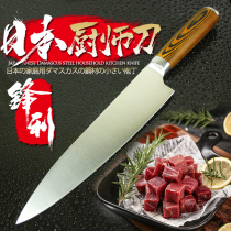 Western chef knife knife slicing knives carving wan yong dao kitchen qie cai dao niu rou dao household kitchen knife Western kitchen