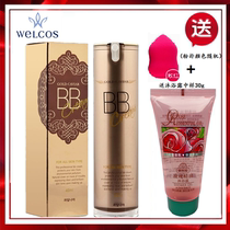 South Korea BB cream nude makeup fruit town four-in-one bbcream repair renamed gold concealer BB cream lasting