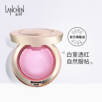 Blue Show streamer blush Nude makeup Natural pink repair High gloss rouge Good color Beginner makeup