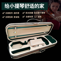 High-grade violin box shoulder light violin box 4-4 with lock foam violin box box violin bag