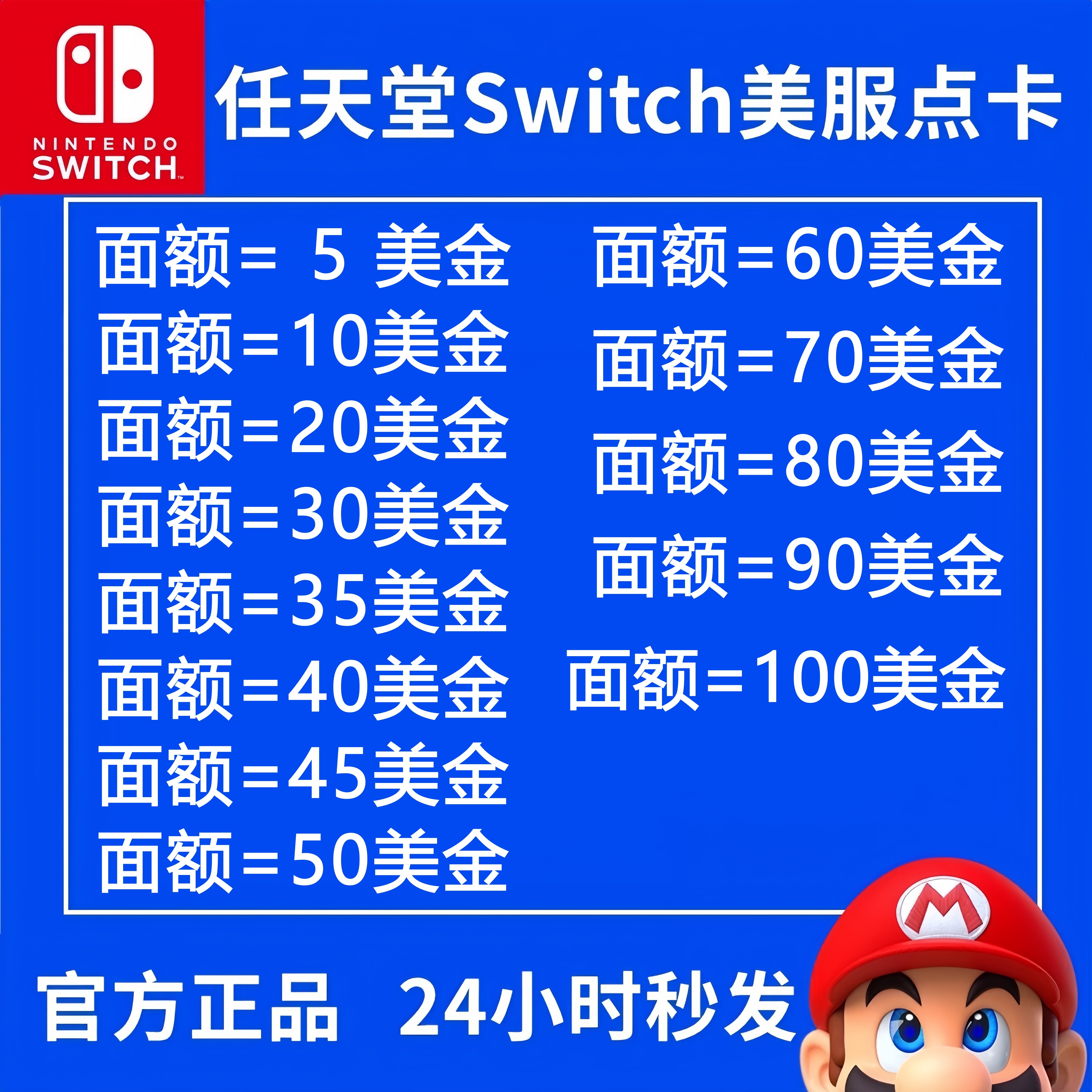 美国switch-美国switch促销价格、美国switch品牌- 淘宝