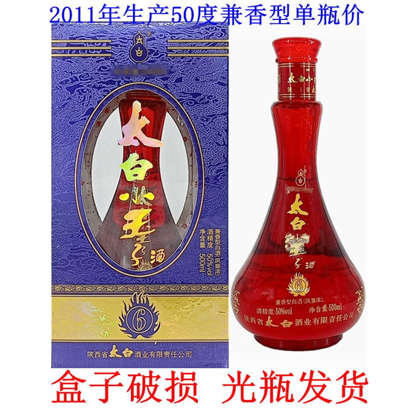 送礼收藏必选| 洋河梦之藍手工班10年52度浓香型500ml*1瓶🍾-酒水-淘宝