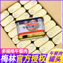 (C2M) Shanghai Merlin official luncheon meat canned 198g340g ham pork hot pot ingredients sandwich