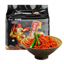 (C2M)White Elephant Turkey noodles 5-pack mixed noodles Noodles Convenient instant noodles Dormitory instant domestic net red instant noodles