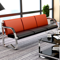 Business Hospitality Office Sofa Tea Table Combination Modern Office Sofa Suit Hall Guest area waiting for chairs